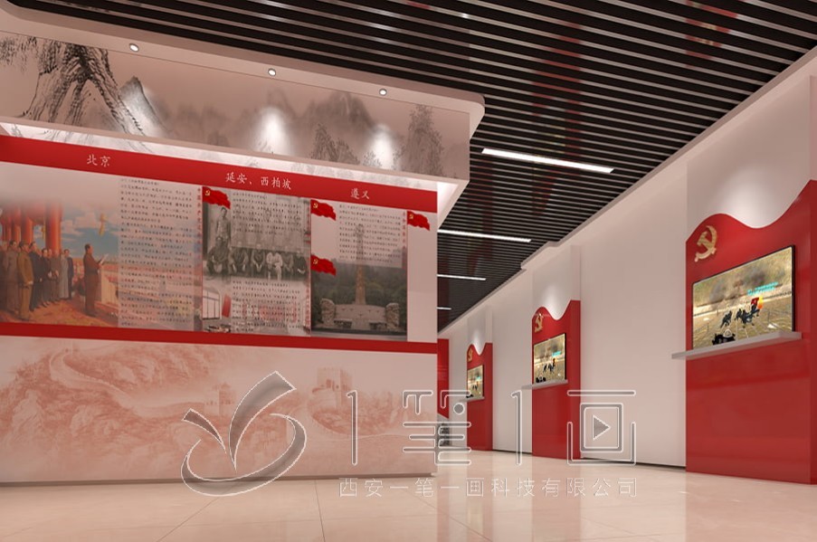 <h2>高科技智慧党建展厅效果图</h2>